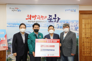 포항지역발전협의회, 태풍 피해 복구 수재의연금 전달