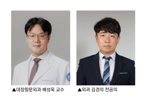 계명대 동산병원 배성욱 교수팀, 복부 내장지방 의한 장기 생존율 영향 확인
