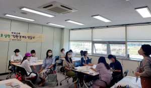 울진군가족센터, 공동육아나눔터 ‘환경보호실천 부모교육’