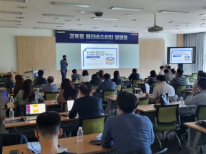 포항TP, 메타경북 얼라이언스 프로젝트그룹 모집