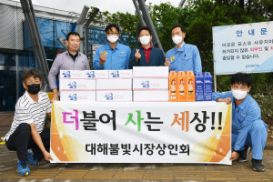 “조기 복구 기적 기원” 성원에 힘내는 포스코
