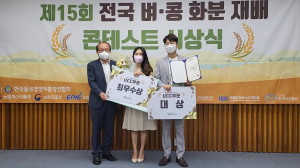 벼ㆍ콩 화분 재배ㆍUCC 대상 휩쓴 동양초