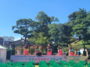 경북여성문화예술인연합회 상주지부, 프리마켓 성료