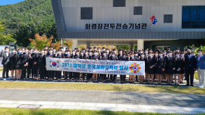 구미시재향군인회, 대학생안보체험 행사