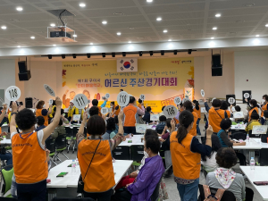 ‘구미 어르신 주산경기대회’ 즐거움 선사