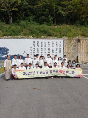 영양군, 민원 담당 공무원 활력 재충전