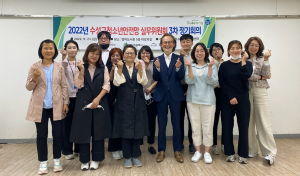 수성구 청소년안전망 실무위원회 3차 정기회의 개최