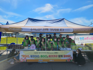 칠곡 북삼읍 지역사회보장협의체, 사랑나눔 플리마켓