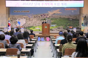 달서구, 1인가구 주거복지 지원책 논의
