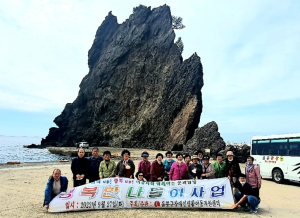 울릉군장애인생활이동지원센터, 문화탐방