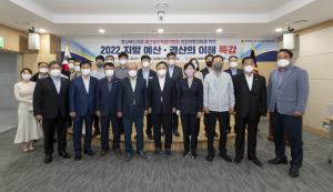 경북도의회 예결특위 위원 ‘전문성 높이기’