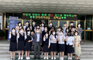 구미여상, 전국상업경진대회 메달 획득 쾌거!