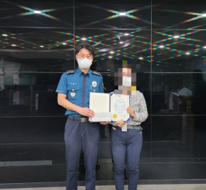 포항남부경찰서, CCTV통합관제센터 관제요원에 표창장