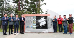 경북도, 경북 울진에서 한반도 횡단 '동서트레일' 첫 삽