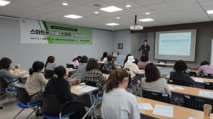 포항청소년재단, ‘청소년 건강한 미디어 사용’ 부모 교육 실시
