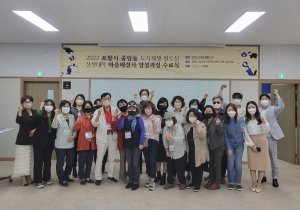 포항 마을해설사 양성 프로그램 수료식 개최