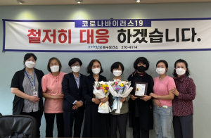 포항, 생명존중문화 확산 기여한 유공자 표창