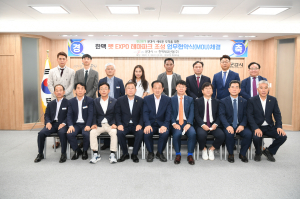 문경-한맥테코산업 MOU 체결