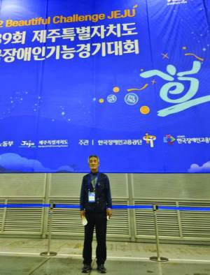 제39회 전국장애인기능경기대회 ‘자전거조립부문’ 박금식 은상 수상