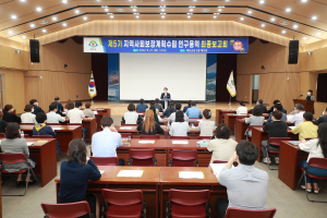 예천, 제5기 지역사회보장계획수립 최종보고회