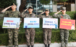 ‘군부대는 칠곡으로’ 경례하는 예비역 용사