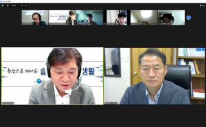 대구상수도사업본부, 랜선으로 떠나는 슬기로운 신규생활 교육