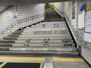 달서경찰서, 사회적 약자 보호 챌린지 전개