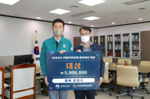 포항시, 공유재산 분야서 ‘대상’  시민 위한 적극행정 인정받았다