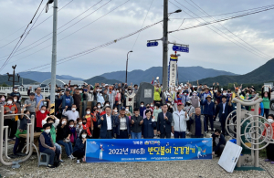 포항 북구보건소, 제6회 기북면 건강마을 반딧불이 건강걷기