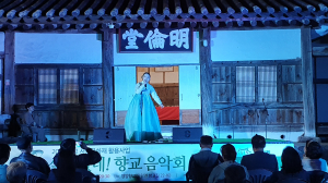 ‘살아있네 향교음악회’ 가을밤 추억 선사