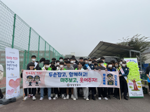 영양경찰서, 등굣길 학교폭력 예방 캠페인
