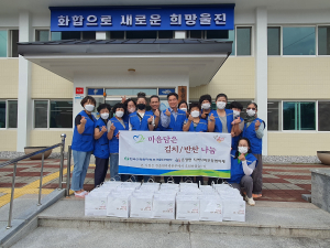 울진 온정면 지역사회보장협의체, 마음담은 반찬 지원