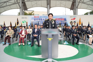상주소방서, 상주의용소방대 소방기술경연대회 '성료'