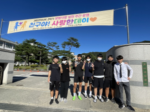 청송중·고, “친구야 사랑한데이!” 생명사랑 실천주간 운영