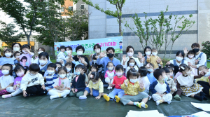 경산시, 어린이집 자연사랑그리기 대회 개최