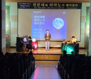 경상북도교육청정보센터, 제7회 북콘서트 개최