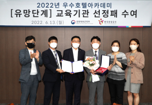 영진전문대 호텔항공관광과, 취업 성과