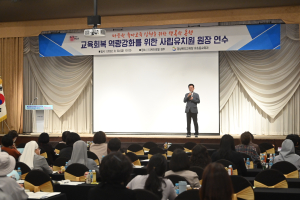 경북교육청, 유아교육 실현 위한 행복한 동행