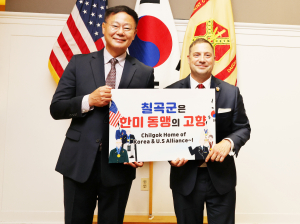“칠곡은 한미동맹 나고 자란 고향”