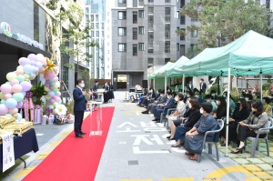 대구 남구, 국공립 뉴센트원 어린이집 개원