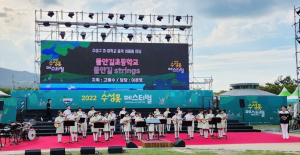 수성구 초ㆍ중학교 음악어울림마당 개최