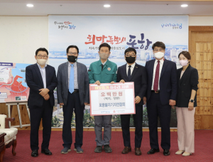 포항불자기자연합회, 수해 피해 이재민에 ‘온정의 손길’