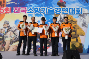 포항북부소방서, 전국 소방기술경연대회 구급분야 ‘전국 1위’