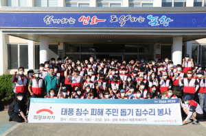 황금연휴에도 포항 태풍피해 복구 ‘희망의 손길’ 이어져