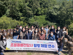 영천교육청 학교지원센터, 초등돌봄전담사 힐링 체험연수