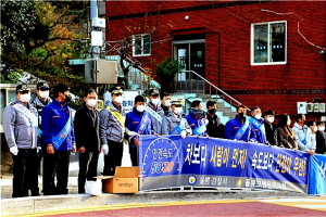 스쿨존 교통사고 증가…울릉도 전무