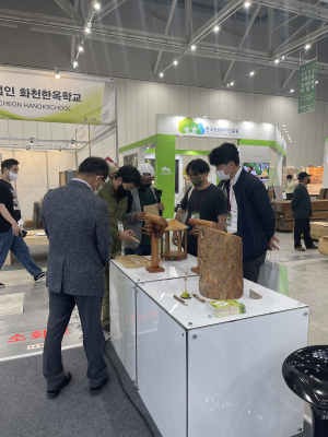 ‘목재친화도시 봉화군’ 적극 홍보 눈길