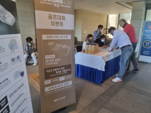 <화보>전국 남녀 아마추어 골퍼들 갈고 닦은 기량 빛났다