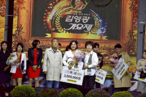 ‘제2회 김영광 가요제’ 성료…대상 최은성 씨 수상