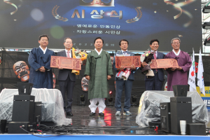 50만 안동인 ‘화합ㆍ단결의 장’